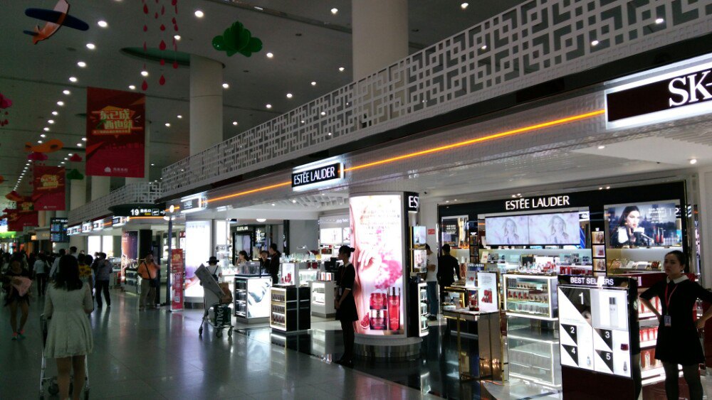 海口免税店 海口免税店