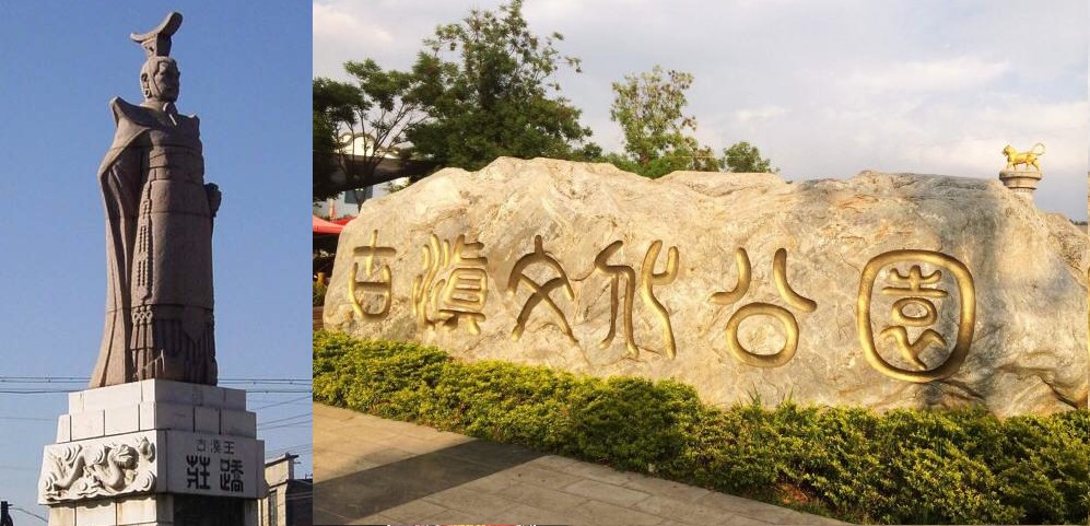 晋城镇古滇王庄蹻塑像 晋城镇古滇王庄蹻塑像