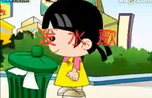 泼水歌(儿歌) 泼水歌(儿歌)
