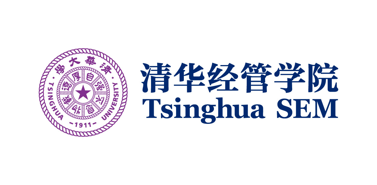 清华大学经济管理学院 清华大学经济管理学院