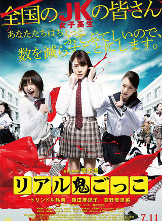 特林德尔·玲奈