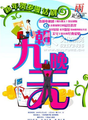 潘杰明