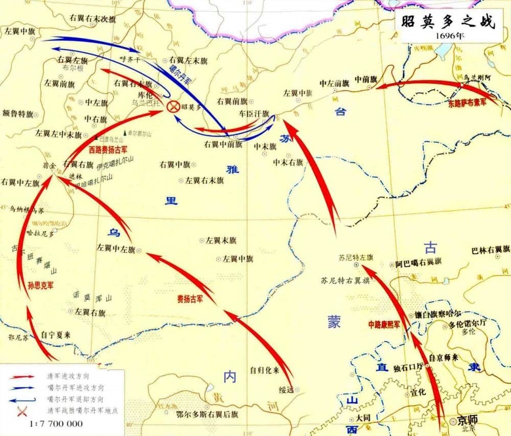 昭莫多之战 昭莫多之战