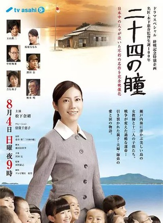 玉山铁二