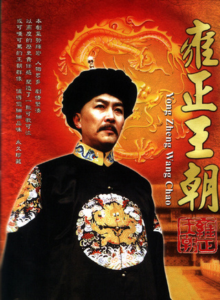 焦晃