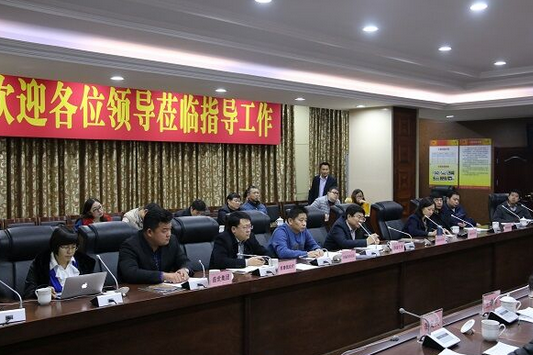济南市经济和信息化委员会 济南市经济和信息化委员会