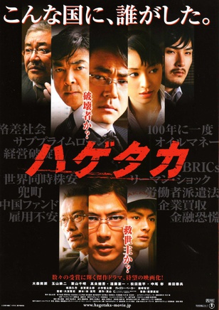 玉山铁二