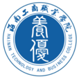 海南工商职业学院 海南工商职业学院