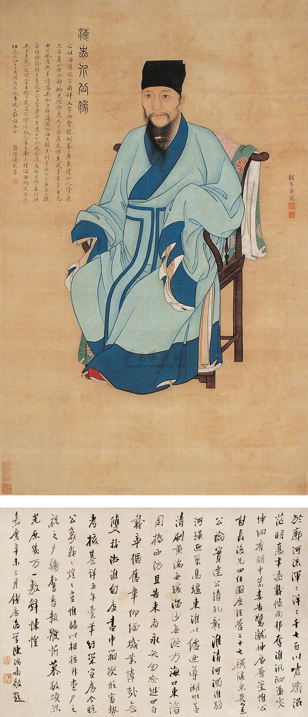 清·顾尊焘《海瑞像》 清·顾尊焘《海瑞像》
