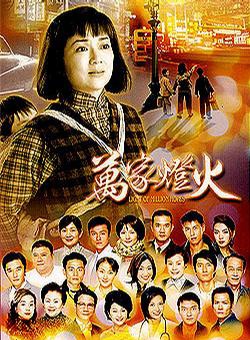 潘志文(香港着名影星)