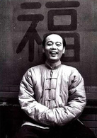 活着(1994年张艺谋执导电影)