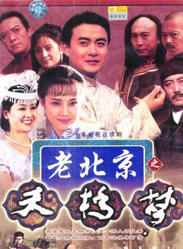 王姬(影视女演员)