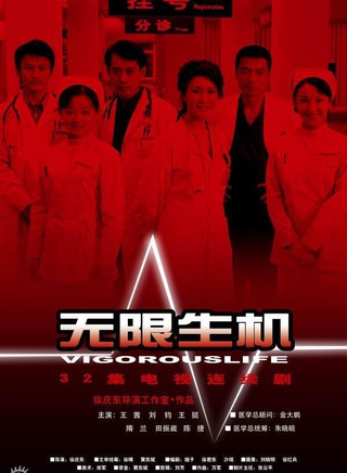 王亮(北京籍男演员)