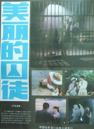 牛飘