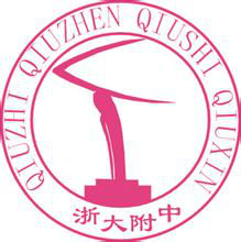 浙江大学附属中学校徽 浙江大学附属中学校徽