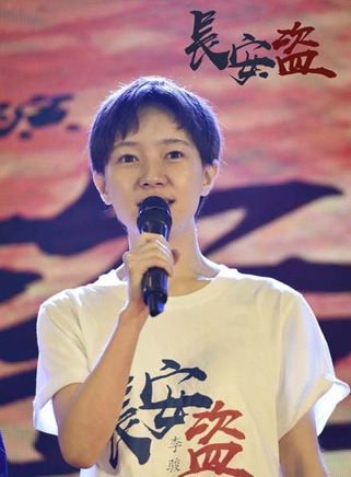 焦俊艳