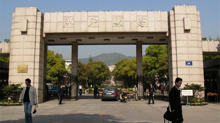 浙江大学车辆工程 浙江大学车辆工程