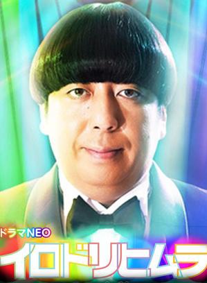 深川荣洋