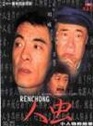 王佳宁