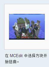 无主之地(游戏Minecraft中的世界类型) 无主之地(游戏Minecraft中的世界类型)