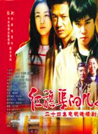 王宝强(中国内地男演员)