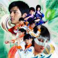 火力少年王2 火力少年王2
