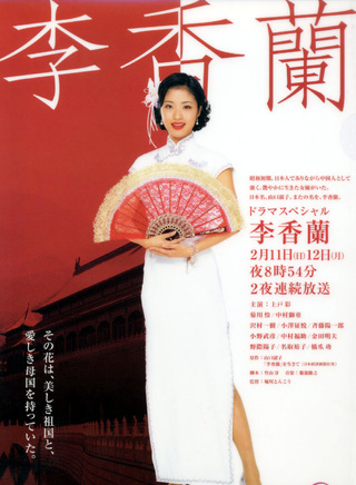 泽村一树