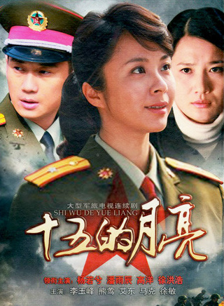 潘雨辰(辽宁籍影视演员)