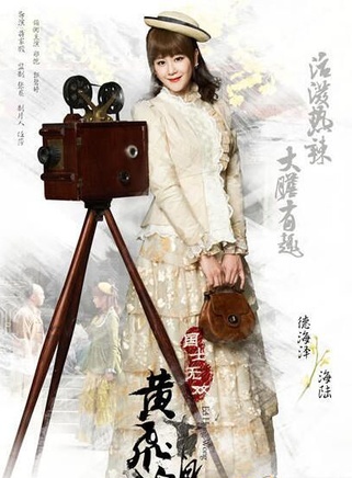 海陆(中国内地女演员)