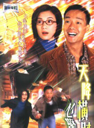 王喜(中国香港男演员、歌手、主持人)