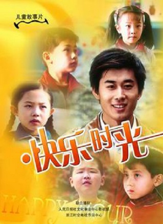 温玉娟