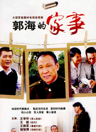 王姬(影视女演员)