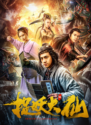 潘时七