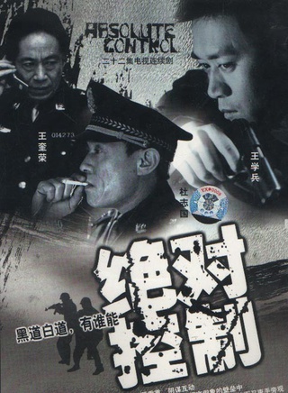 王学兵