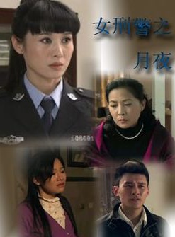 王姬(影视女演员)