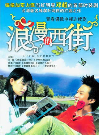 王宇