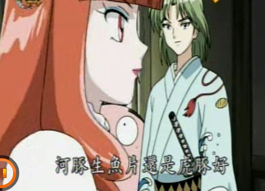 燕组 燕组