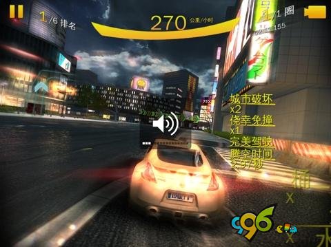 狂野飙车8 狂野飙车8