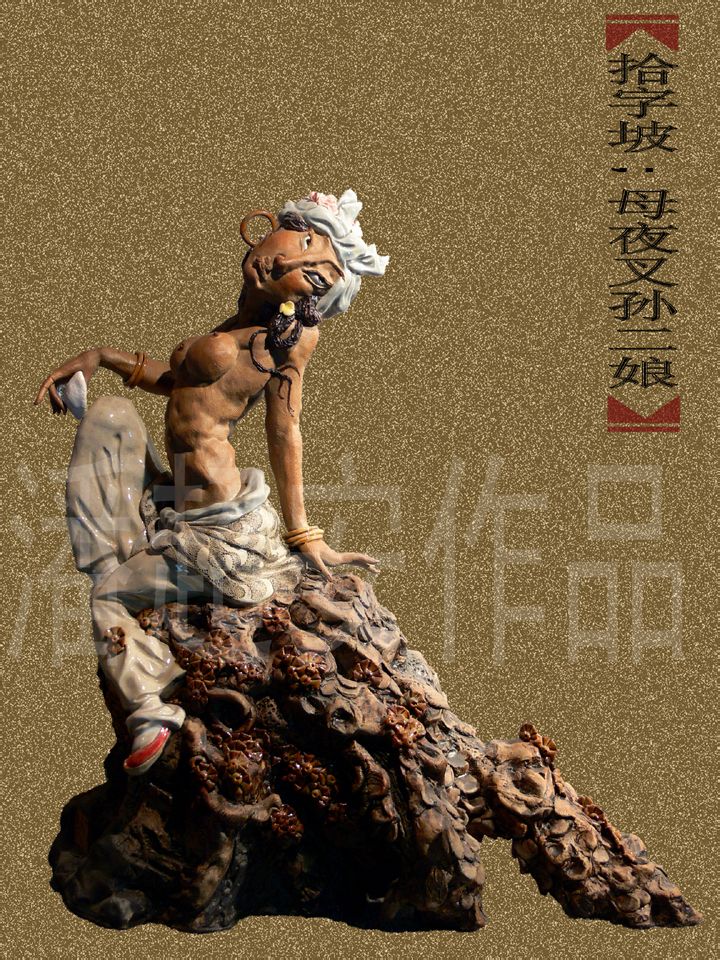 潘超安 潘超安