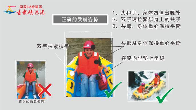 漂流须知2 漂流须知2