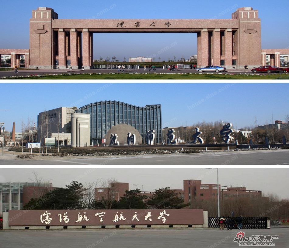 瀋北大学城 瀋北大学城