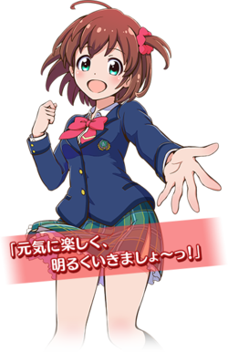 星月美纪