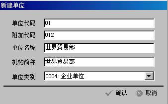 物流一体化软体系统 物流一体化软体系统