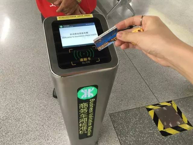 11号线特有的核准机 11号线特有的核准机