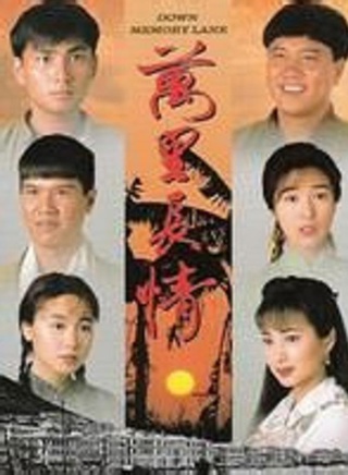 王伟(香港知名演员)
