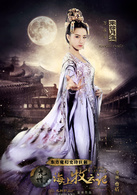 九州·海上牧云记(海上牧云记（曹盾执导的东方魔幻题材电视连续剧）)