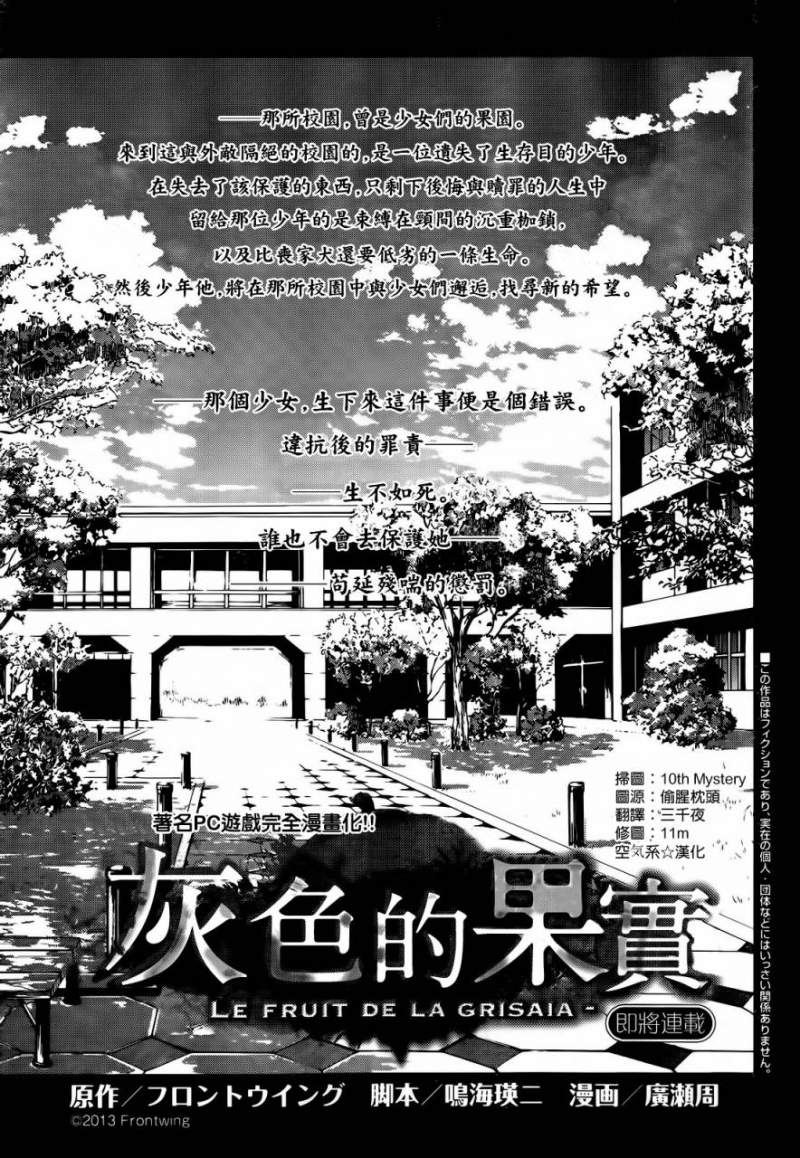 漫画封面 漫画封面