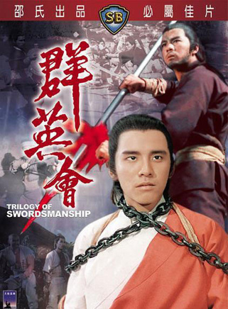 狄龙(香港男演员)