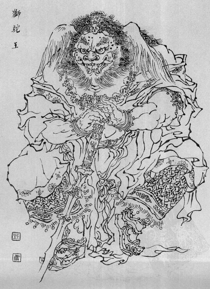 移山大圣狮驼王 移山大圣狮驼王
