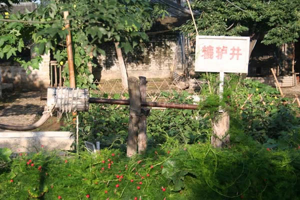 抗战民居参观区 抗战民居参观区